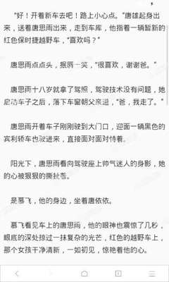 在菲律宾持有9G工作签证回国会被限制吗